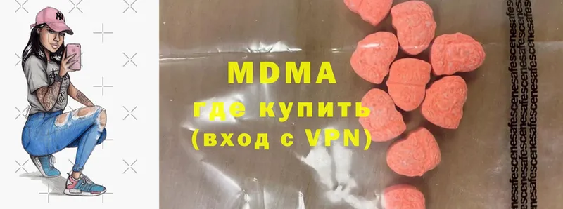 MDMA Molly  Заречный 